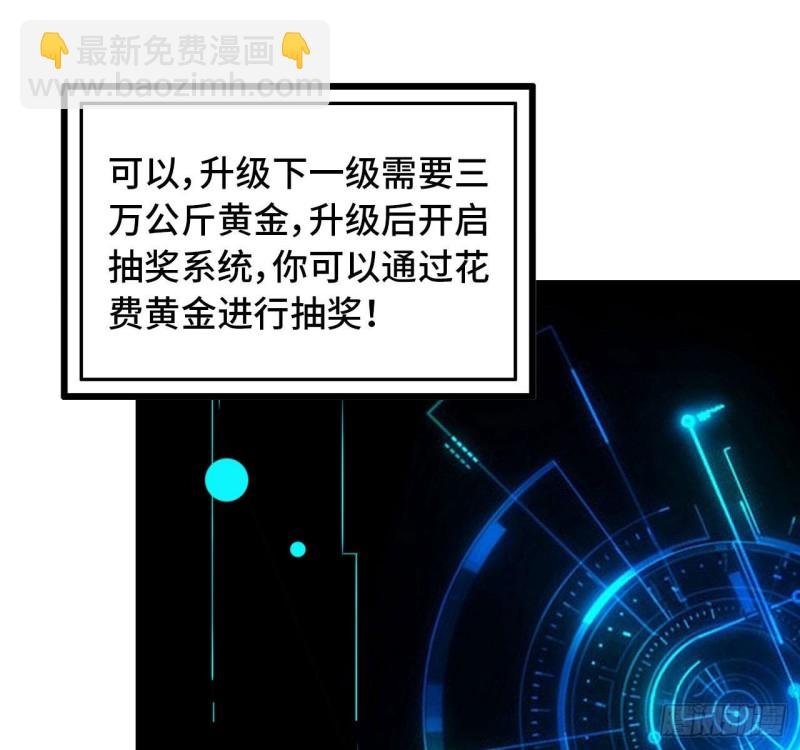 25- 运走黄金