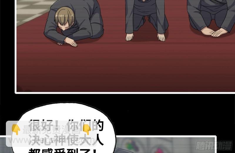 263-复生完成