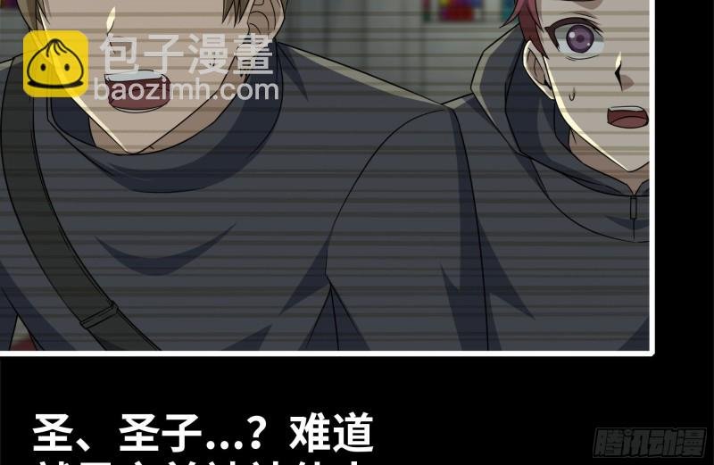 263-复生完成