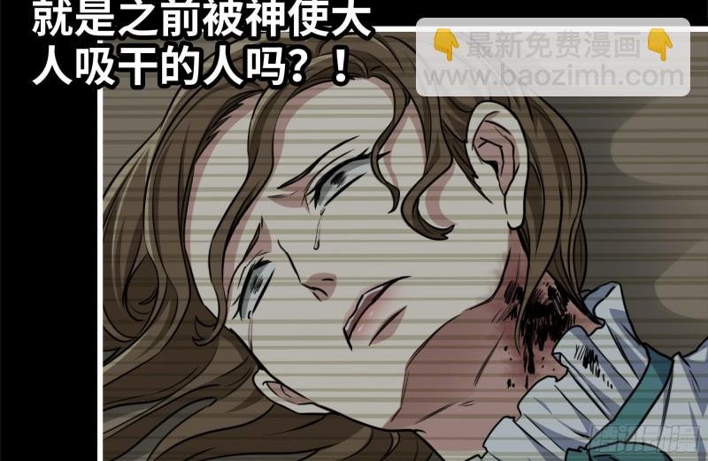 263-复生完成