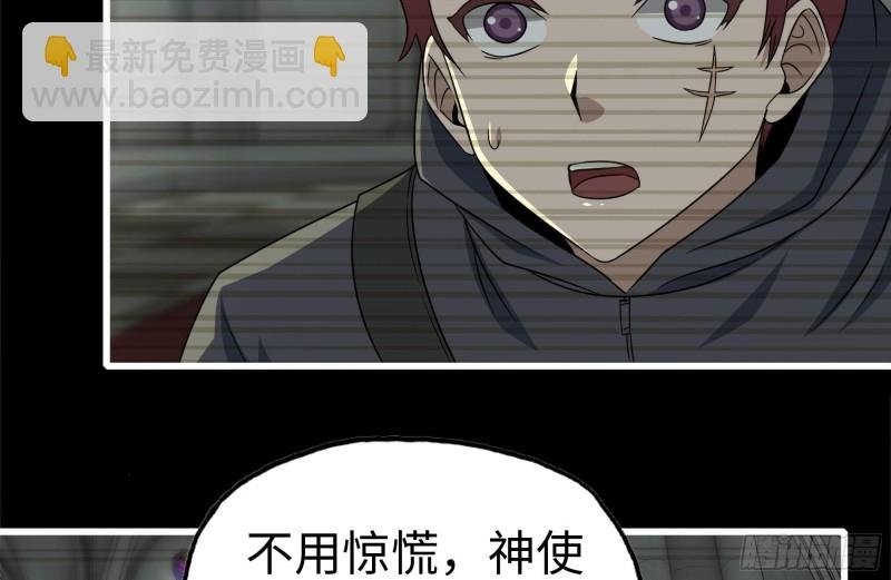 263-复生完成