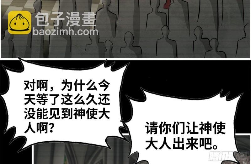 263-复生完成