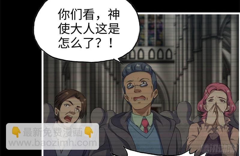 264-地下生活