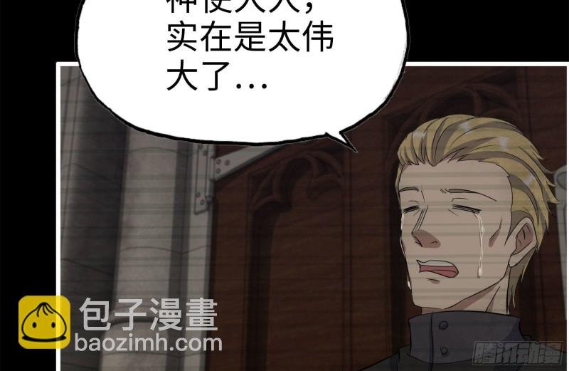 264-地下生活