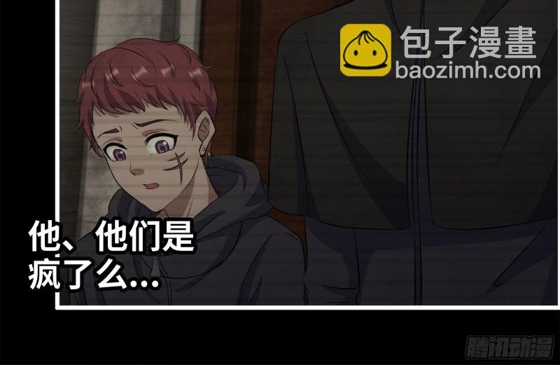 264-地下生活