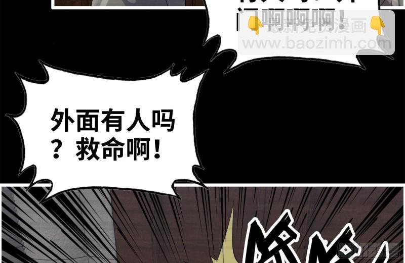 264-地下生活