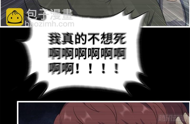 264-地下生活