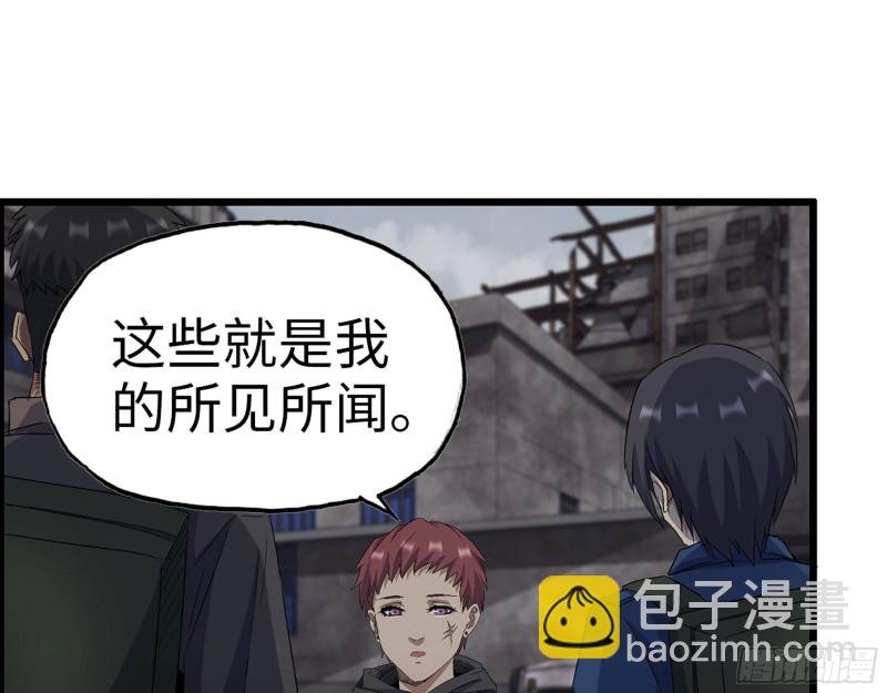 265- 潜入准备