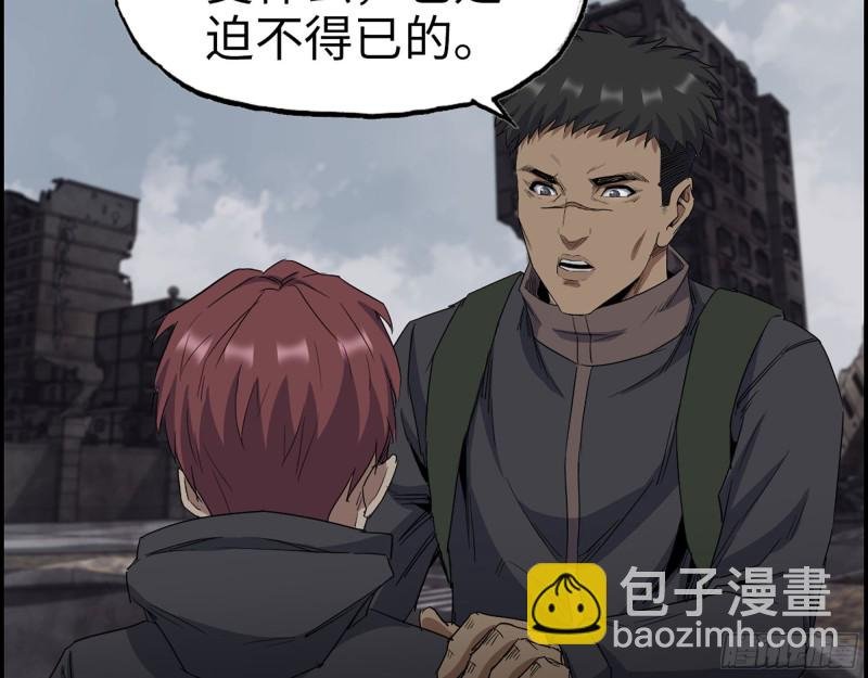 265- 潜入准备