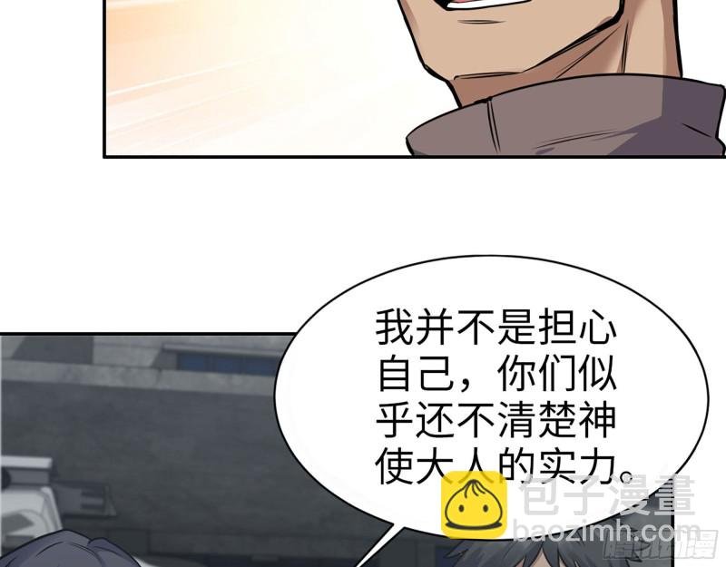 265- 潜入准备