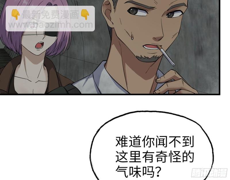 266- 尸坑