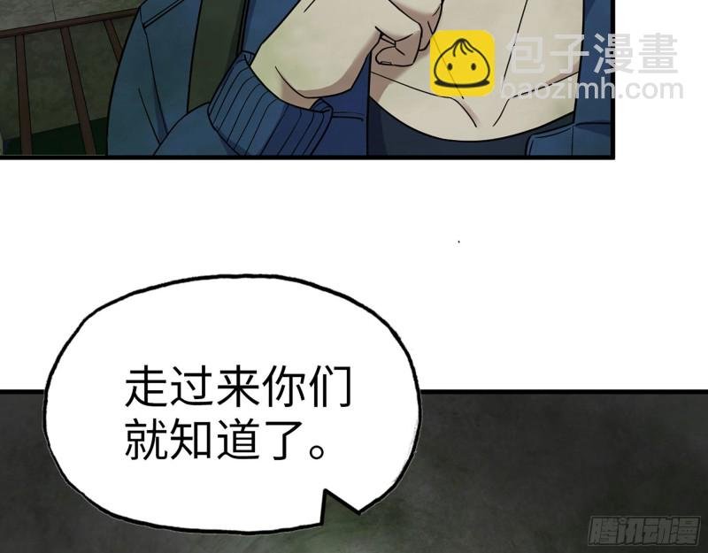 266- 尸坑