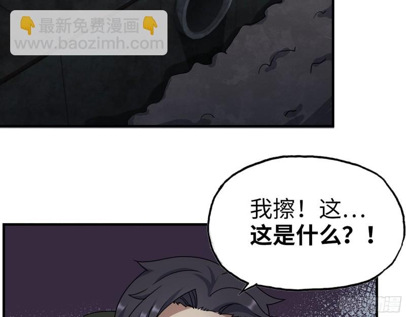 266- 尸坑