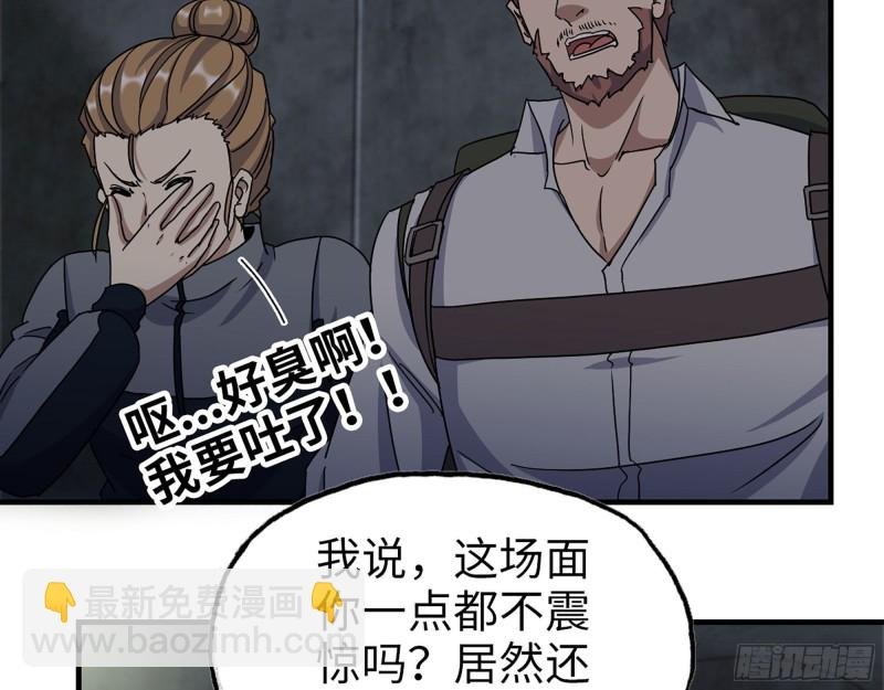266- 尸坑