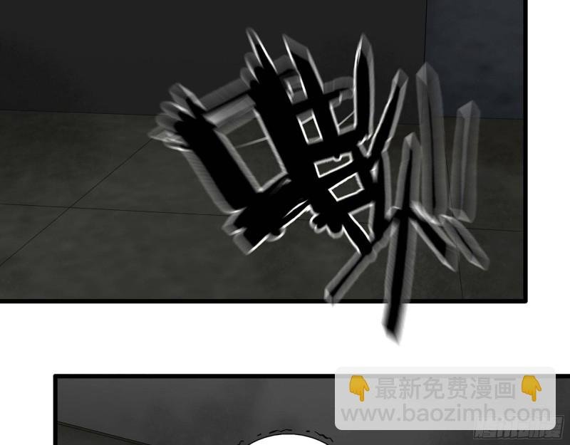 267- 各怀鬼胎