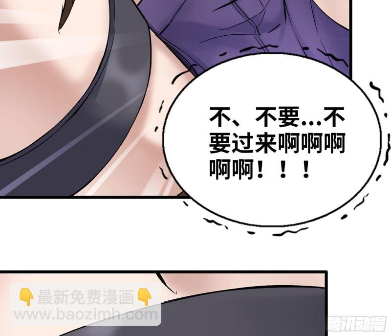 267- 各怀鬼胎