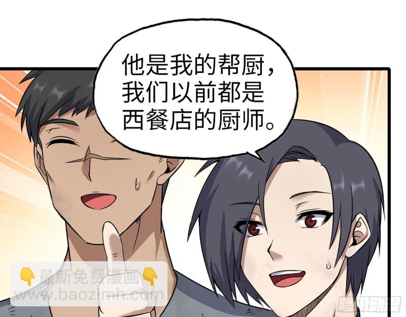 268- 脱困失败