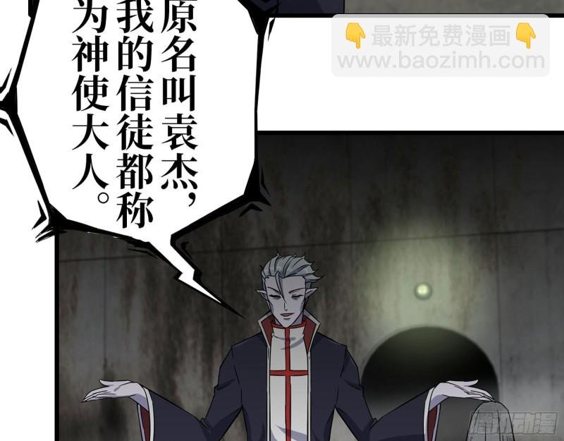 268- 脱困失败