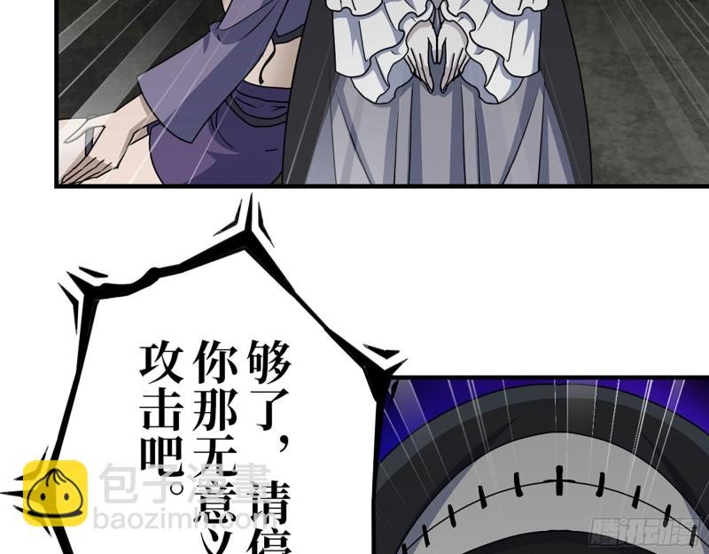 269- 圈养人类