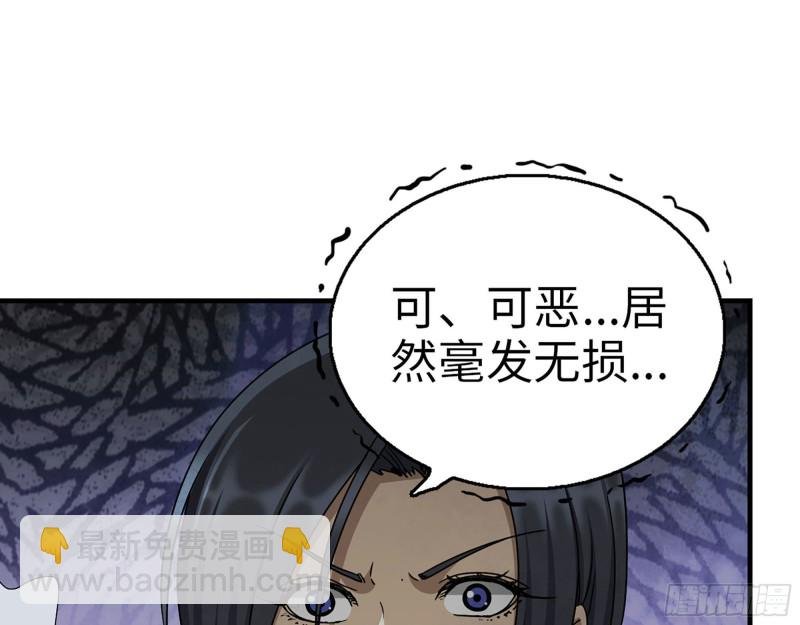 269- 圈养人类