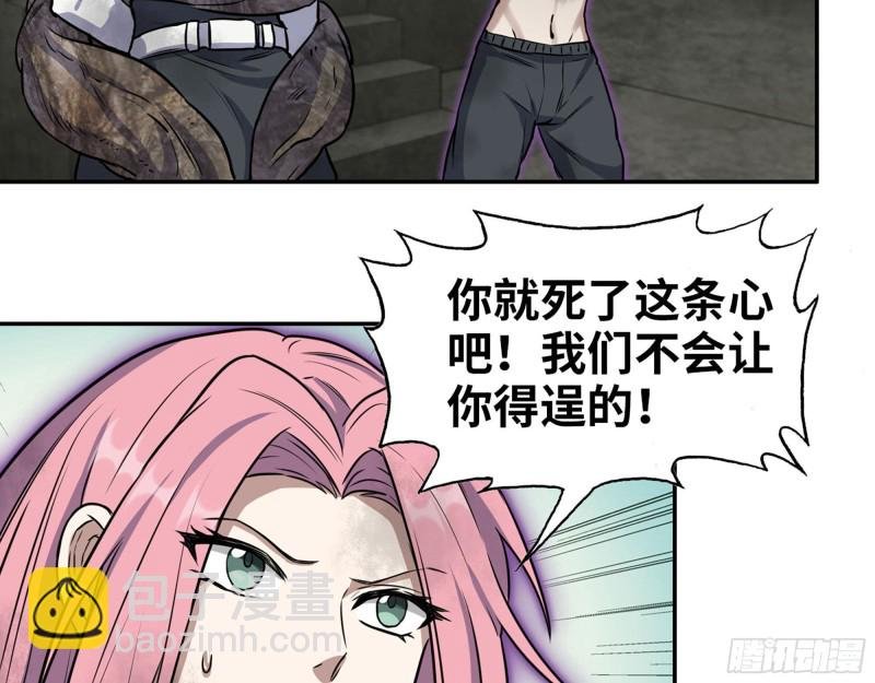 269- 圈养人类