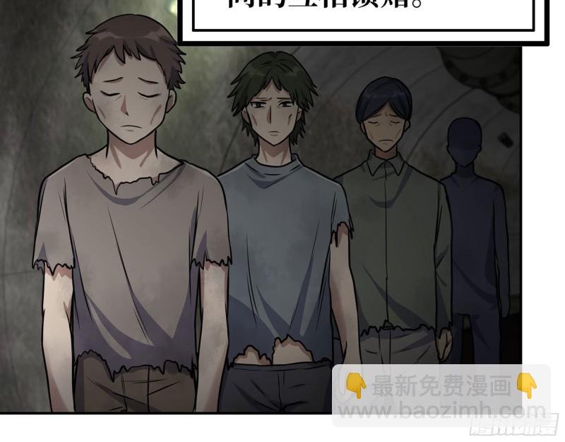 269- 圈养人类