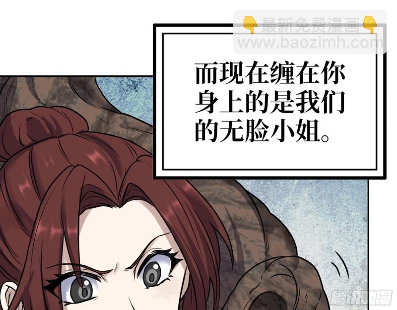 269- 圈养人类