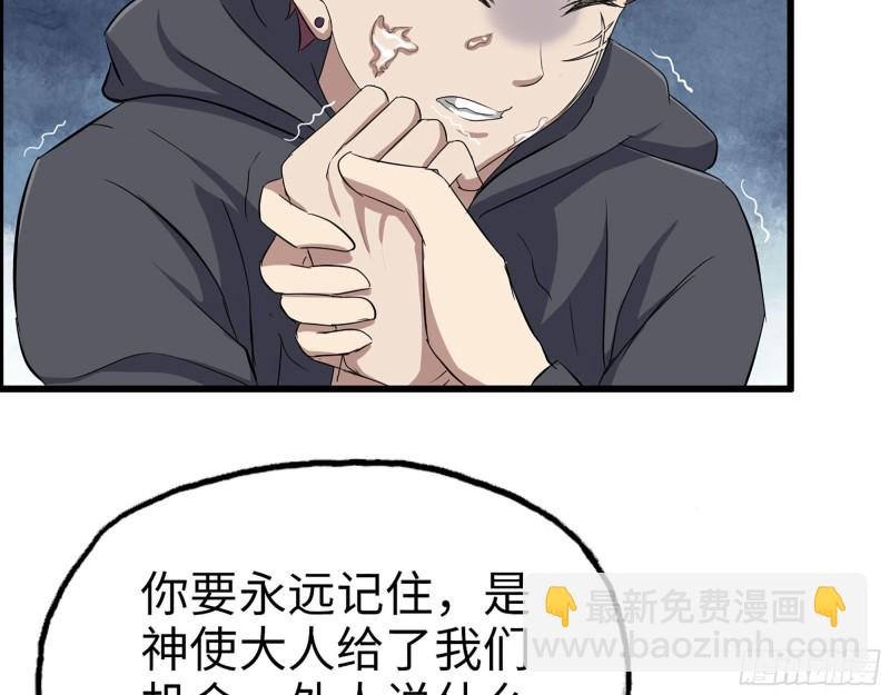 270- 福音天堂