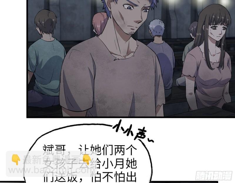 271- 被识破？