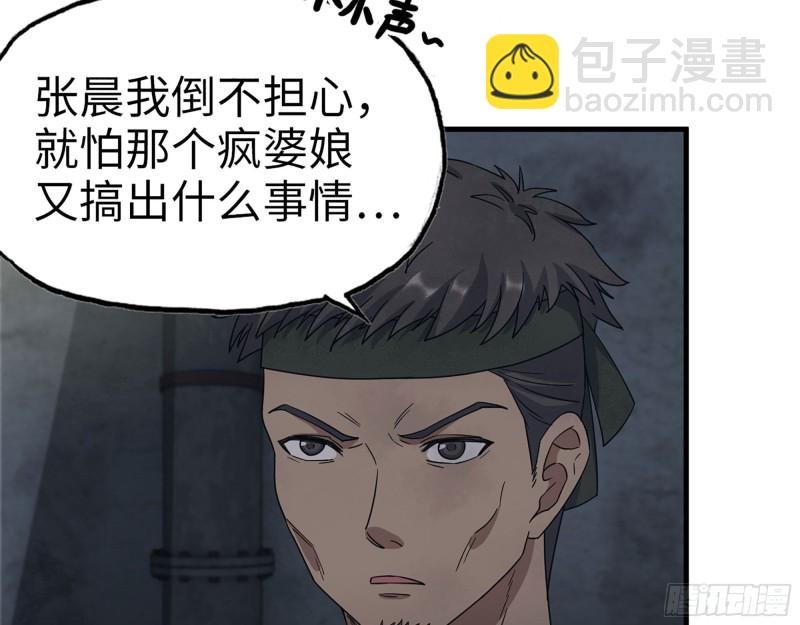 271- 被识破？