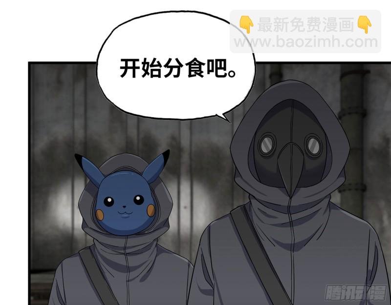 271- 被识破？
