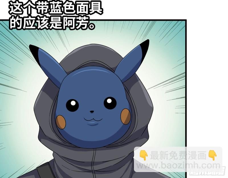 271- 被识破？