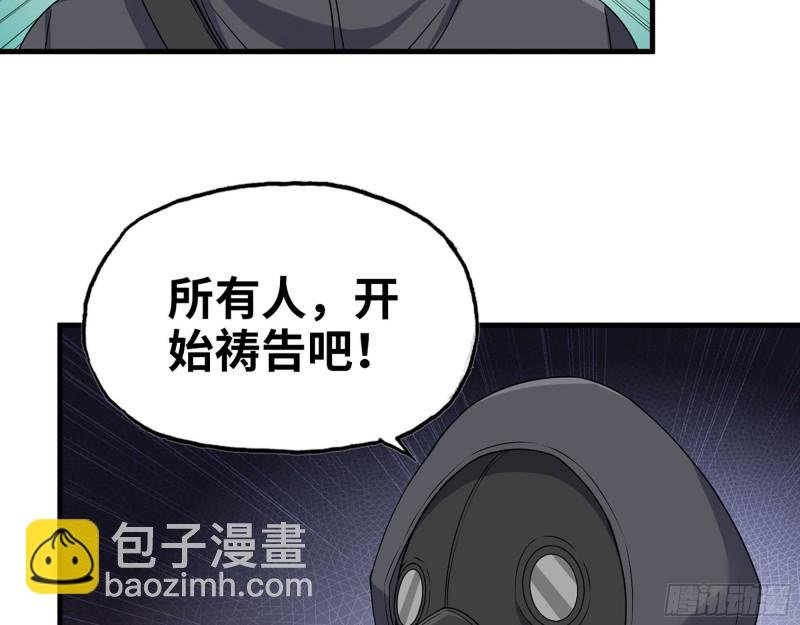 271- 被识破？