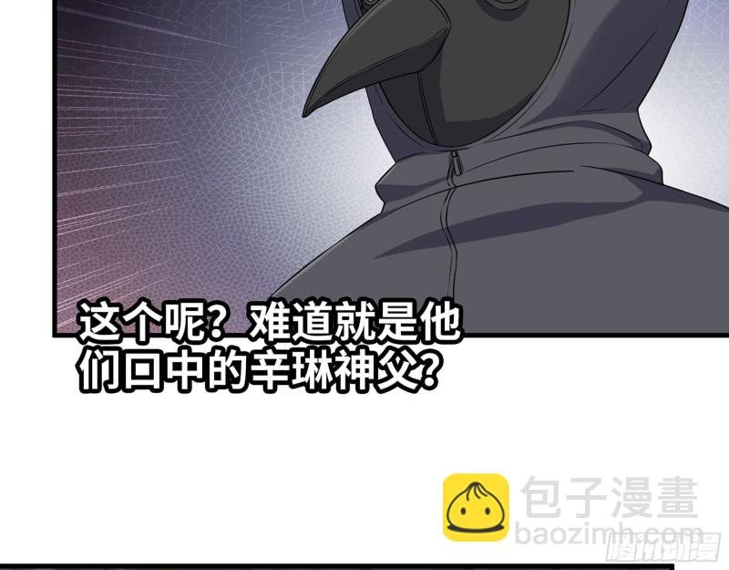 271- 被识破？