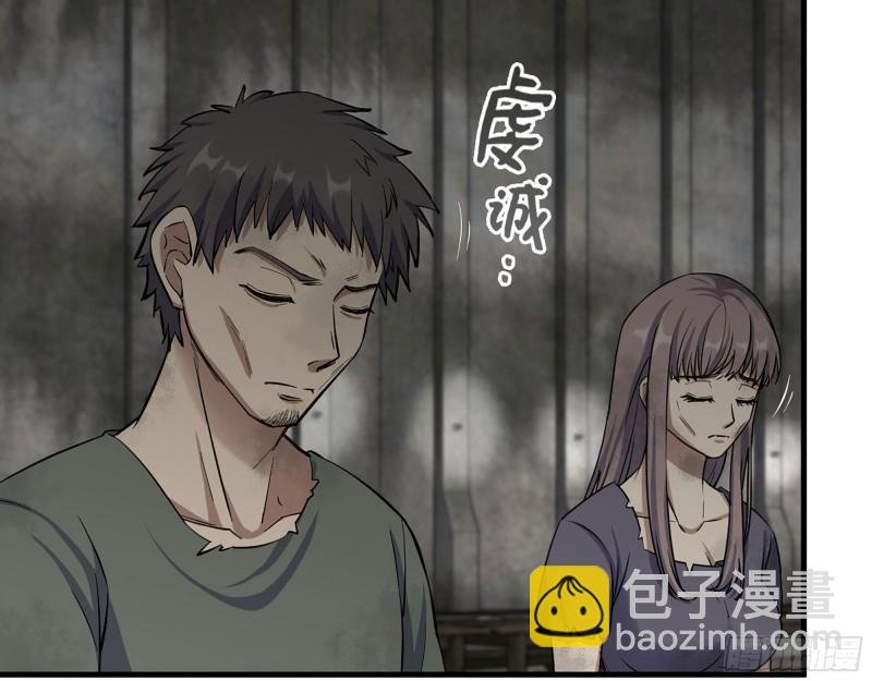 271- 被识破？