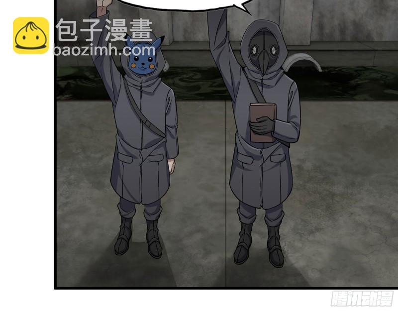271- 被识破？