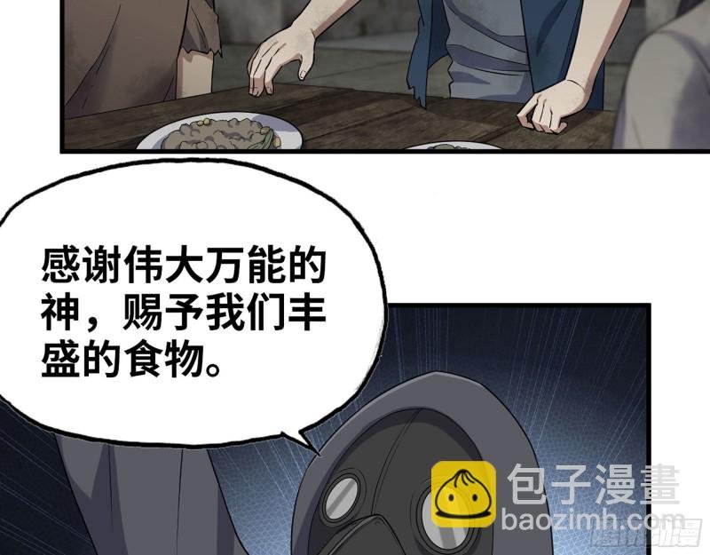 271- 被识破？