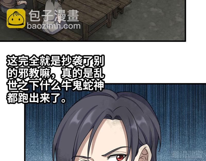 271- 被识破？