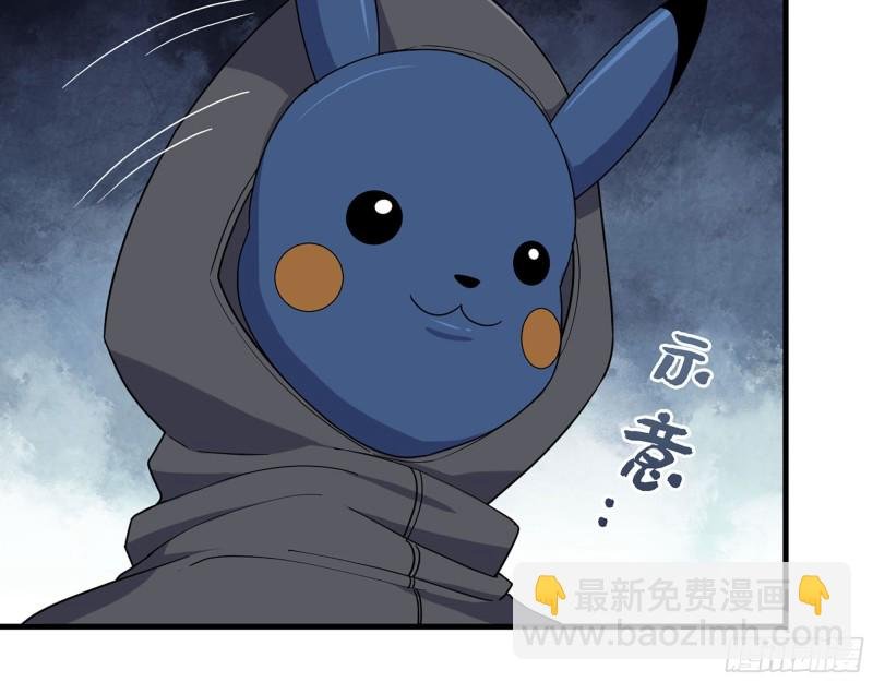 271- 被识破？