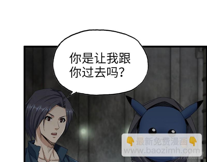 271- 被识破？