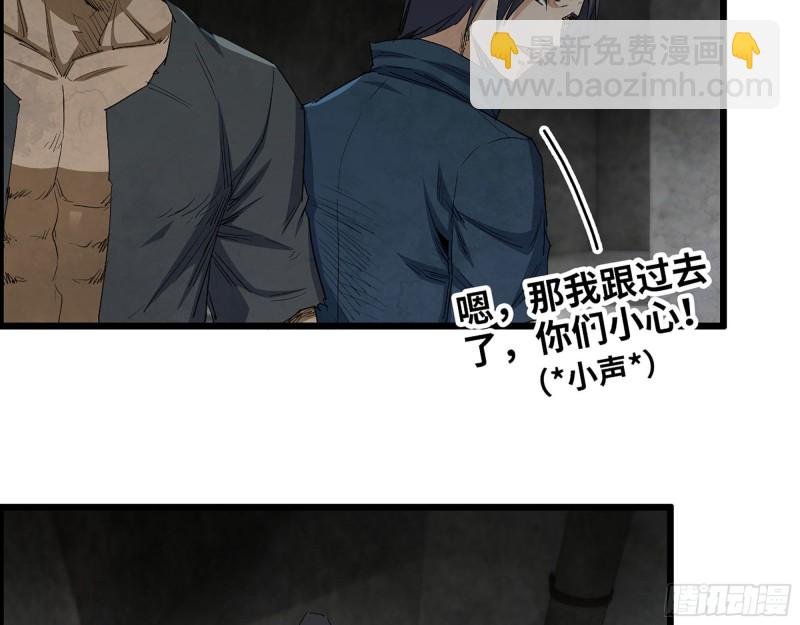 271- 被识破？