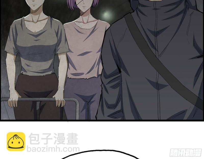 271- 被识破？