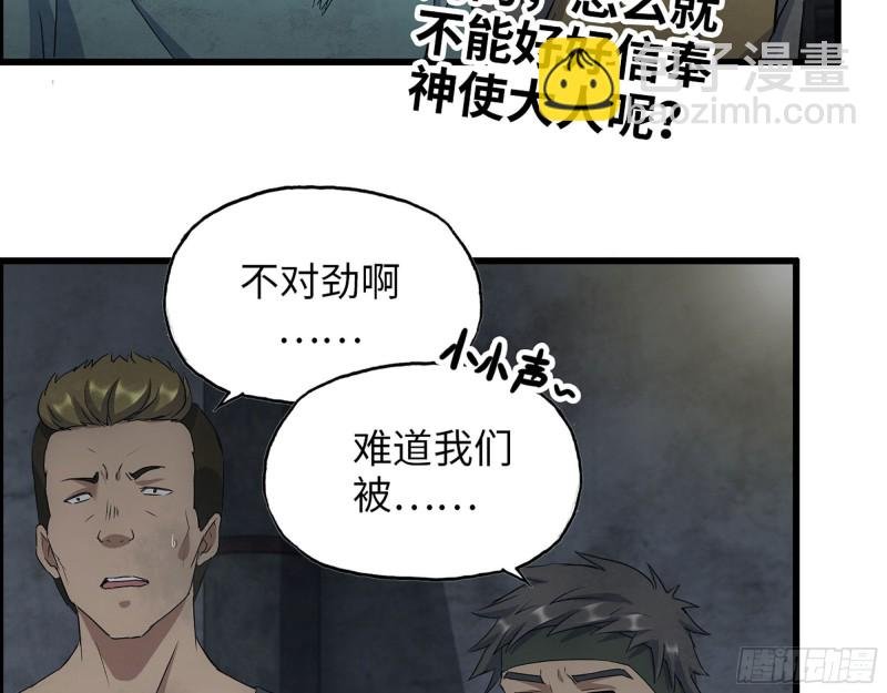 272- 混战！
