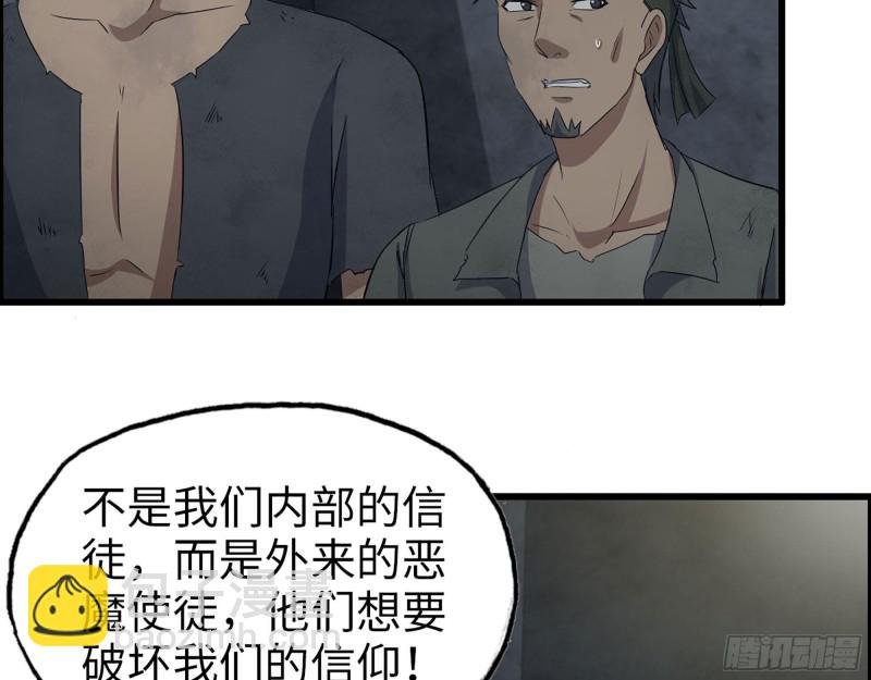 272- 混战！