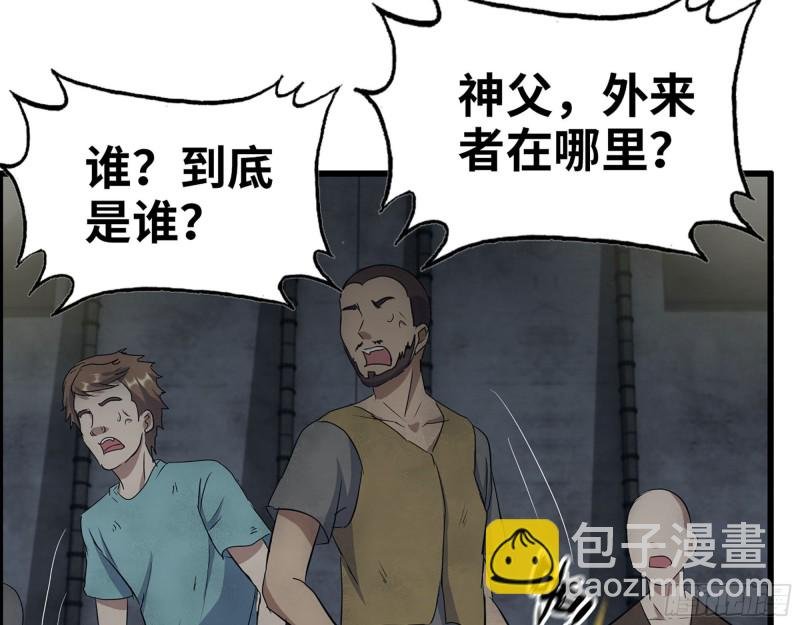 272- 混战！