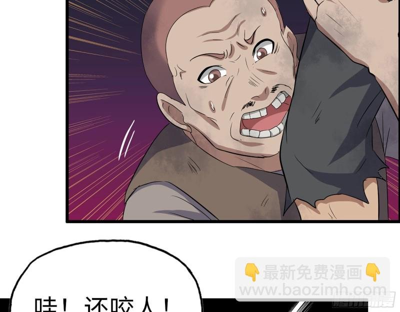 272- 混战！