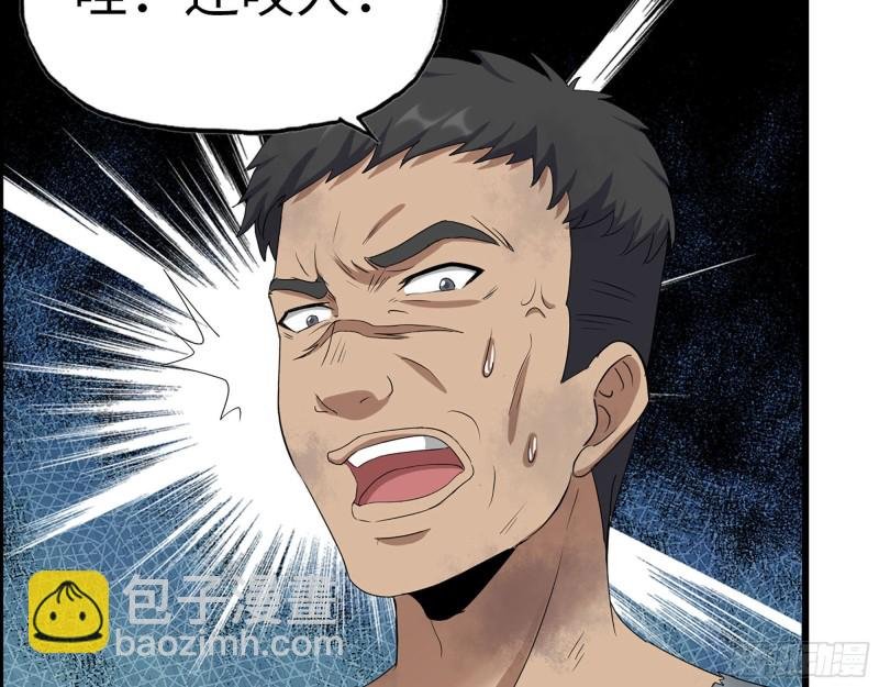 272- 混战！