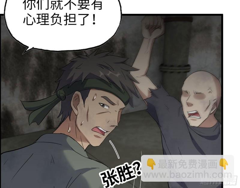 272- 混战！