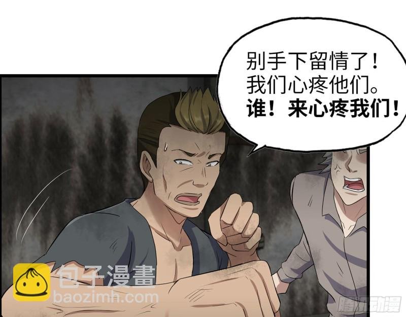272- 混战！