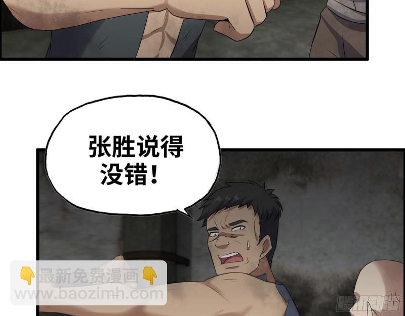 272- 混战！